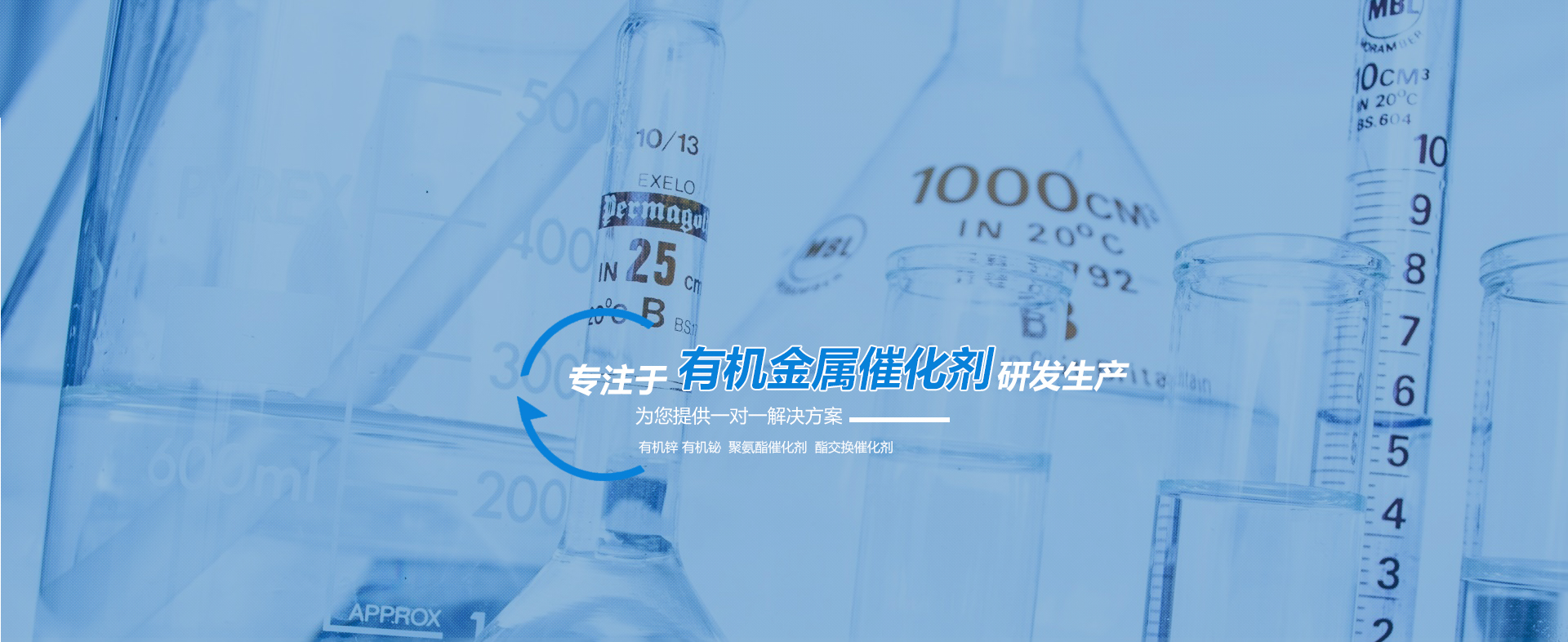 有機(jī)鋅