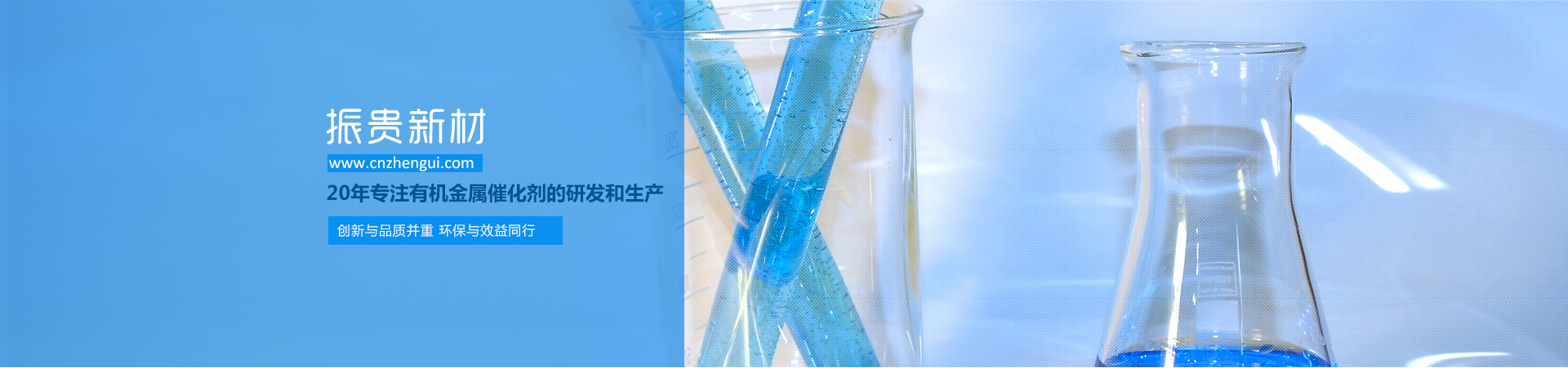 聚氨酯催化劑
